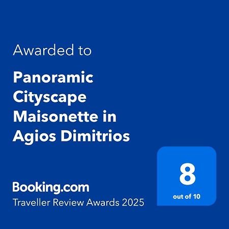 Spacious&Comfortable 125sq meters Maisonette in Agios Dimitrios Athènes Extérieur photo